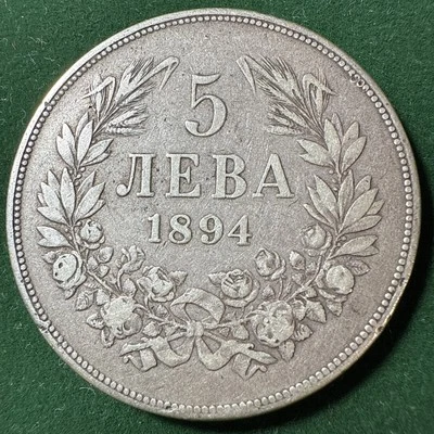 Moneda de plata Reino de Bulgaria 1894 5 LEVA KM # 18 Foto 1 de 4
