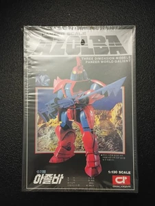 Panzer World Galient Azolba - 1/130 Model Kit - Vintage Mecha (NIB/Shrink) - Bild 1 von 6