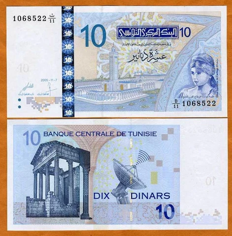 Tunisia, 10 Dinars, 2005, P-90, UNC, OVD Strip Cover