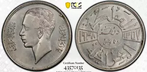 IRAQ 50 FILS 1938 AU55 #43570135 PCGS GOLD SHIELD - Picture 1 of 3