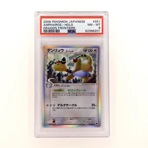 Pokemon PSA 8 Ampharos Delta Holo 51 Japanese EX Dragon Frontiers - Picture 1 of 3