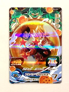 Son Goku UGM3-CP4 CP Card Super Dragon Ball Heroes Japanese - Picture 1 of 2