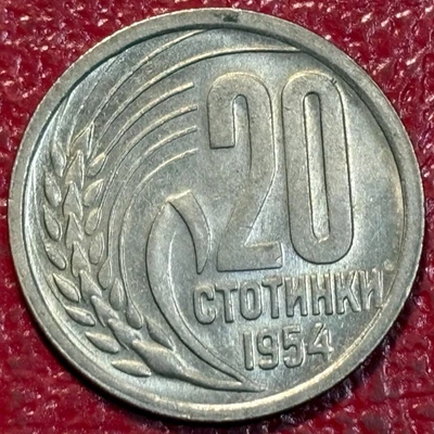 MONEDA 20 STOTINKA BULGARIA 1954 ALTA CALIDAD - DEC343 Foto 1 de 2
