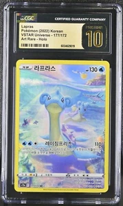 POP 1 - LAPRAS AR 177/172 VSTAR Universe s12a KOR CGC PRISTINE 10 - POP 1 🔥 - Bild 1 von 2