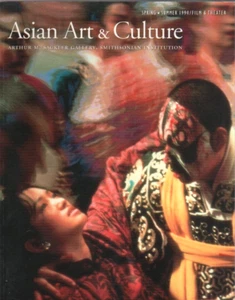 Asian Art and Culture-Spring-Summer, 1994: Film and Theatre - Fine! - Imagen 1 de 1