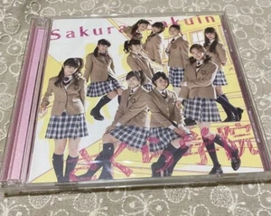 Sakura Gakuin 2014 Nendo Kimi ni Todoke Ra Ver. CD + Blu‑ray Limited Edition - Bild 1 von 4