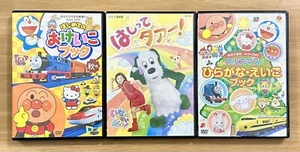 DVDs ~ Japanese ~ Kids ~ Color ~ WS ~ G ~ 3+- Hrs. ~ 2000s ~ !RARE L🟡🟡K! - Picture 1 of 12