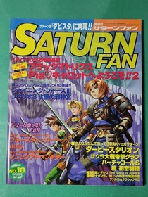 SATURN FAN 1998 No.18 Sega Derby Stallion Magazine Retro Used SS7
