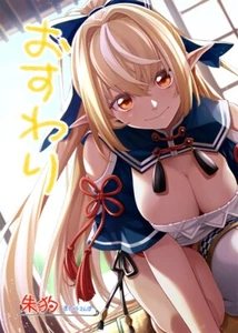 Hololive Charakter KUNSTBUCH " Osuwari " Doujinshi Neu A4 28P - Bild 1 von 11