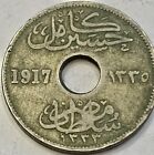 Rare 1917 Egypt 5 Milliemes Coin - A Historical Treasure