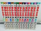 Tiger Mask Complete Reprint Edition All 14 Volumes Comic Japanese Version