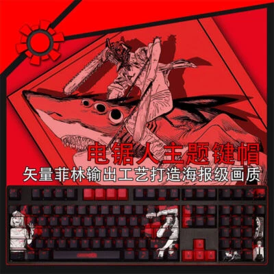 Chainsaw Man Anime Keycaps Set PBT Cherry MX for Mechanical Keyboard 108 Key New - Image 1 of 4