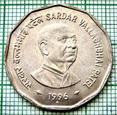 INDIA Republic 1996 2 RUPEES Sardar Vallabhbhai Patel - statesman, UNC km# 129 - Image 1 of 4