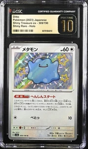 CGC 10 PRISTINE Japanese Pokemon 2023 Ditto 309/190 Shiny Treasure ex Sv4a - Picture 1 of 3