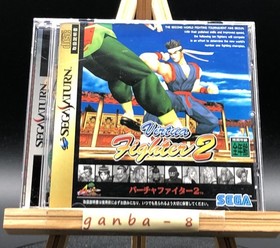 Virtua Fighter 2 (Sega Saturn,1995) from japan