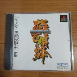 DoDonPachi DONPACHI Sony Playstation 1 PS1 PS Japan import 1998 - Picture 1 of 3