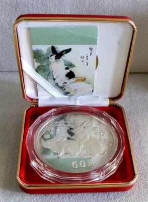 1987 SILVER CHINA 50 YUAN 5 OZ RABBIT PROOF COIN - Image 1 of 3