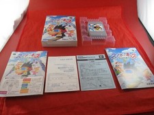 .N64.' | '.Snowboard Kids.