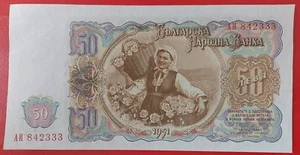 Bulgaria 50 Leva 1951 Pick 85 UNC #842333 - Picture 1 of 1
