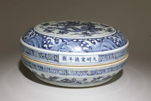 Ein blau-weißer Behälter mit Deckel - Bild 1 von 5