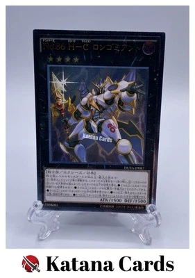 Yugioh Karten | Nummer 86: Heroischer Champion - Rhongomyniad Ultimate Rare |... - Bild 1 von 4