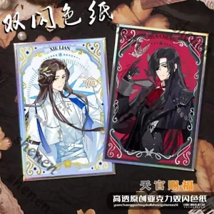 Tian Guan Ci Fu Anime Double Flash Acrylic Coloured Paper Card Cartoon Cospaly - Picture 1 of 12