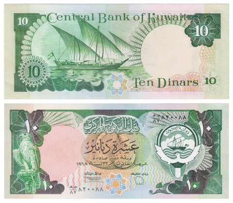 1980-1991 10 Dinars Kuwait Cover
