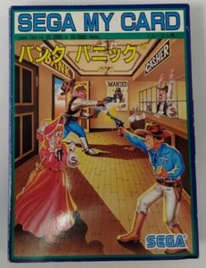 SG-1000 SG-3000 Bank Panic Japan w/ Box and Manual 0337 SP - Picture 1 of 5