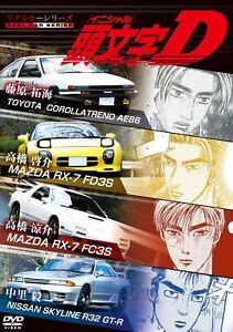 DVD Real Car Series Initial D Japanese 2018 Used