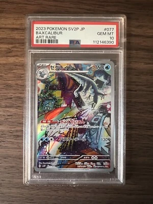 BAXCALIBUR 077/071 PSA 10 POKEMON SNOW HAZARD SV2P JAPANESE ART RARE - Image 1 of 2