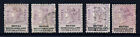 British Bechuanaland Qv 1888 Full Lilac And Black Set Sg 10 To Sg 14 Mint And Vfu