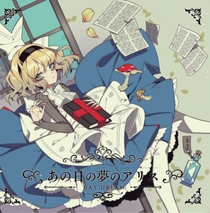 Doujin Music CD あの日の夢のアリス～DAY DREAM [ShinRa-Bansho(kaztora)] Touhou Project - Picture 1 of 1