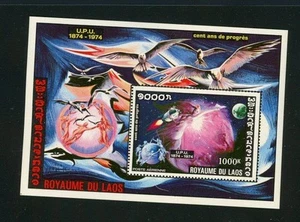 Laos #266Da MNH - Picture 1 of 1