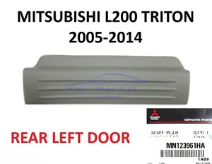 GENUINE REAR LH DOOR SCUFF PLATE COVER FIT MITSUBISHI TRITON L200 2005-14 MN ML - Picture 1 of 5