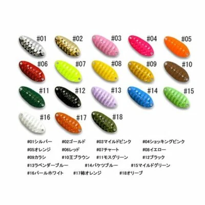 1112) Water Land YU-TAN 2,5g Forellenlöffel Hajime Murata  - Bild 1 von 2