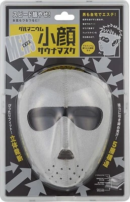Nueva máscara de sauna japonesa para hombre adelgazante facial encogimiento belleza masculina de Japón Foto 1 de 4