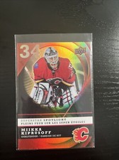2008-09 McDonalds Upper Deck Superstar Spotlight #IS5 Miikka Kiprusoff