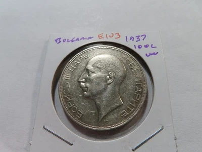 E103 Bulgaria 1937 100 Leva UNC Foto 1 de 2