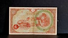 1940s Japan occupied Chinese Territories CIrculation Money 100 Yuan