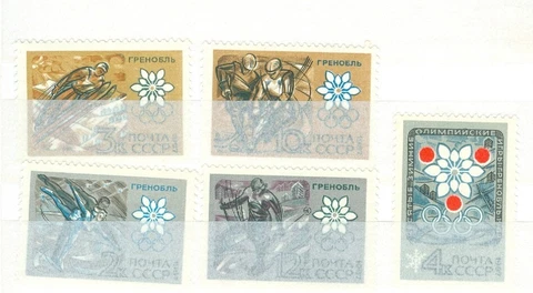 Russia/USSR 1967 Grenoble (M, see scan). Good stamps, best price! Cover