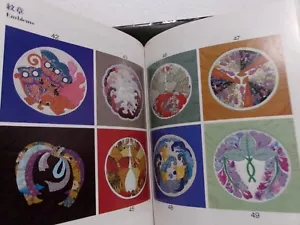 The Quilt Japan 1985 Quilting Book Import Sanae Hattori quilt & Vests Designs - Picture 1 of 8
