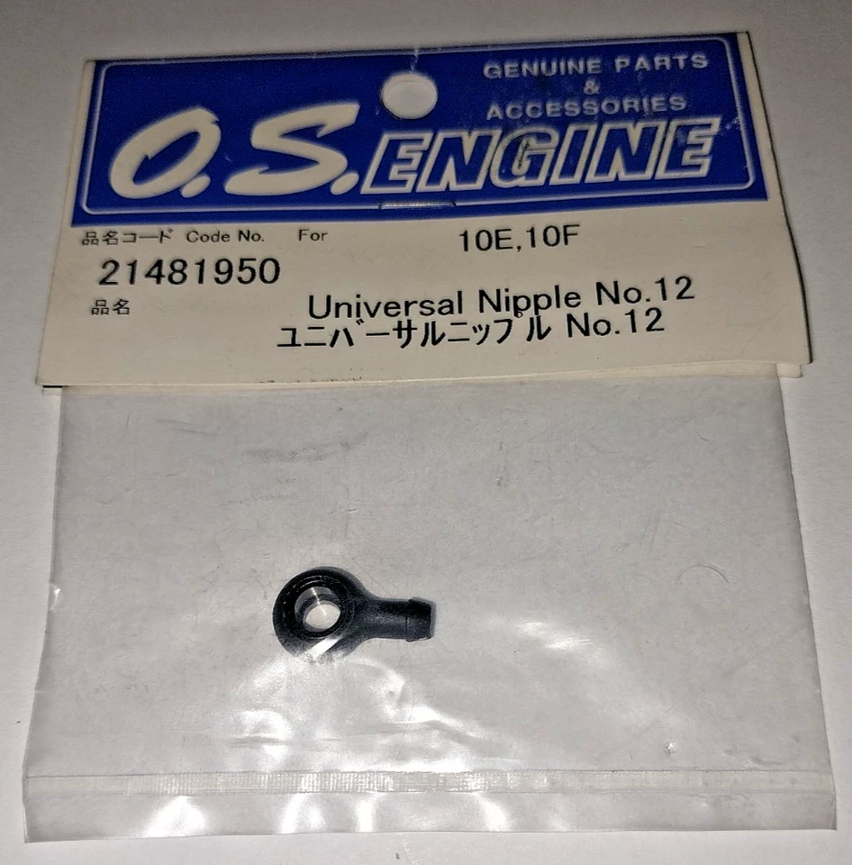 O.S. OS Engine RC 21481950 Universal Nipple No.12 for 10E,10F. - Image 1 of 1