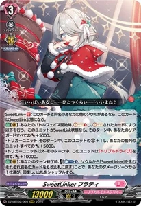 Cardfight Vanguard SweetLinker, Vraty DZ-LBT02/004 RRR Japanese NM - Picture 1 of 6