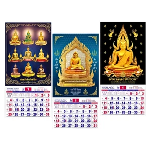 Thai Calendar Wall 2026 New Year Hanging Lucky Fortune Prosperity 38×80cm Set 3 - Picture 1 of 9