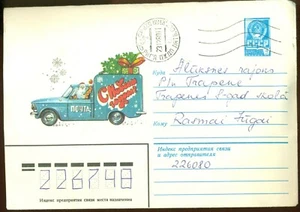 URSS PSE CUBIERTA 1980 MOSKVICH IZH-2715 FURGONETA COCHE DED MOROZ SALUDOS POSTALES ENVIADO POR CORREO - Imagen 1 de 2
