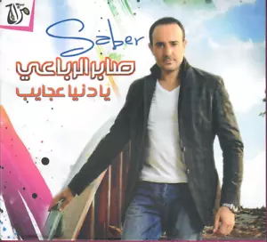 Saber Rubai: Donia 3ajayeb, Sidi Mansour, Barsha, Ajmal Nisa2 el Donia Arabic CD - Picture 1 of 2