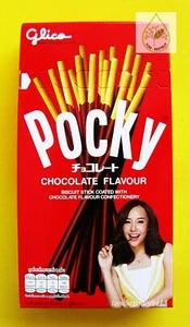 Glico POCKY Chocolate Japanese Cream Biscuit Sticks Candy Snack Halal Approved - Picture 1 of 6