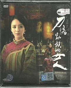WOMAN IN THE FAMILY OF DAOKE - COMPLETE CHINESE TV SERIES DVD BOX SET (1-44 EPS) - Picture 1 of 6