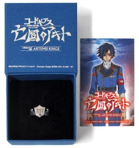 NEW Code Geass Japan Official Sterling Silver Ring Akito Hyuga JP11 US6 - Picture 1 of 4