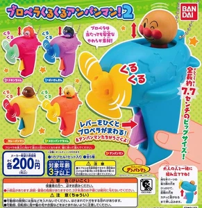 BANDAI Propeller Anpanman! 2 All 5 types set Full Comp Gacha Capsule Toy Japan - Picture 1 of 1